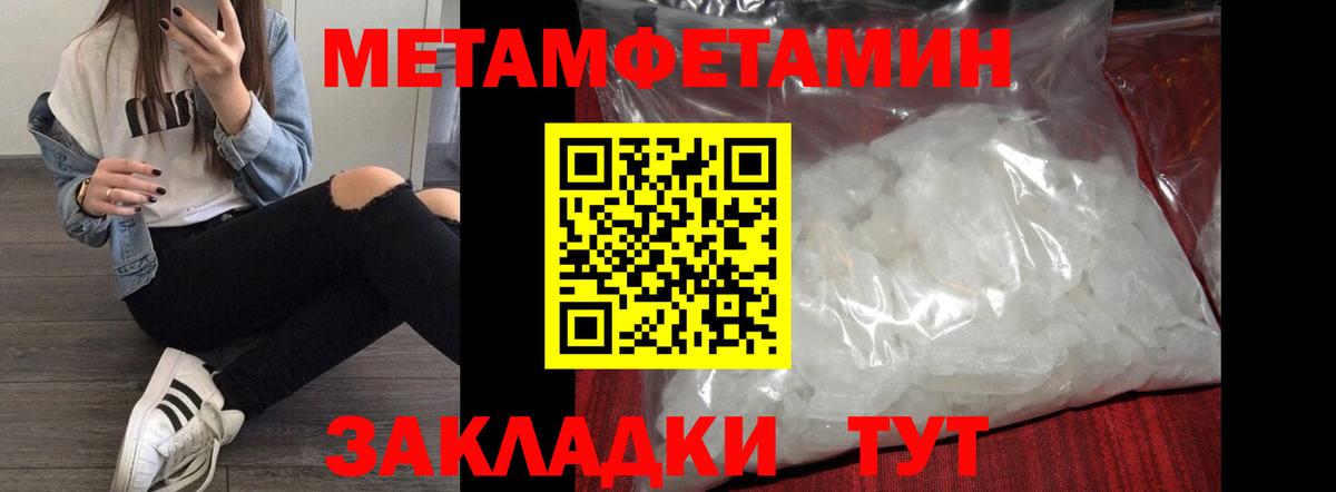 Алушта  Амфетамин  АМФ  Amphetamine Premium  Вход с VPN 