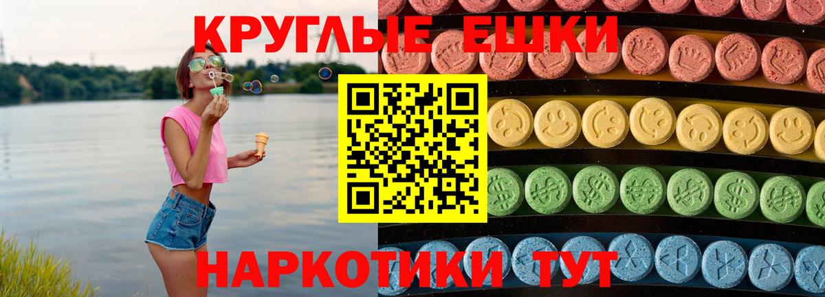 Алушта  Ecstasy Дубай  Экстази  Вход с VPN 