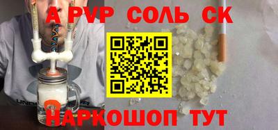 каннабис Сибай