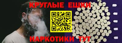 ешки Сертолово