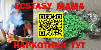 мдпв Симферополь
