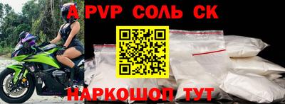 каннабис Сибай