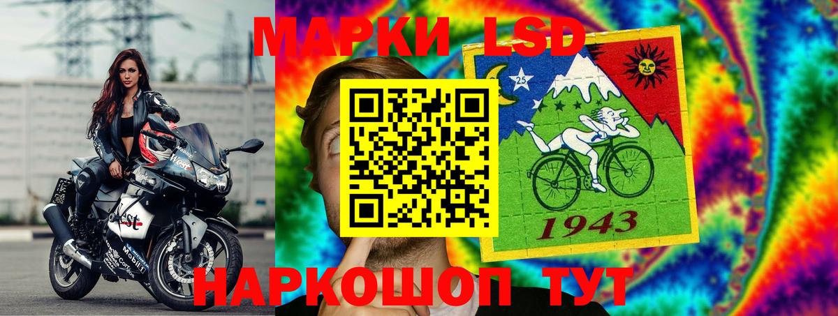Лсд 25 экстази кислота  Лсд 25 экстази ecstasy  Вход с VPN  Алушта 