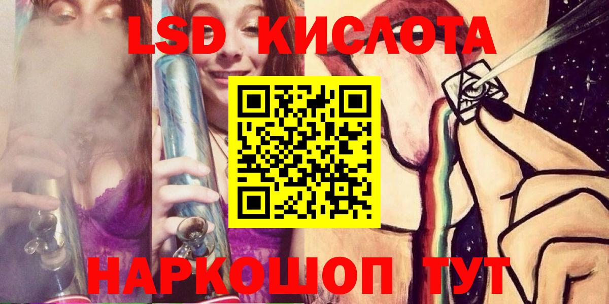 Наркотические марки 1,8мг Алушта