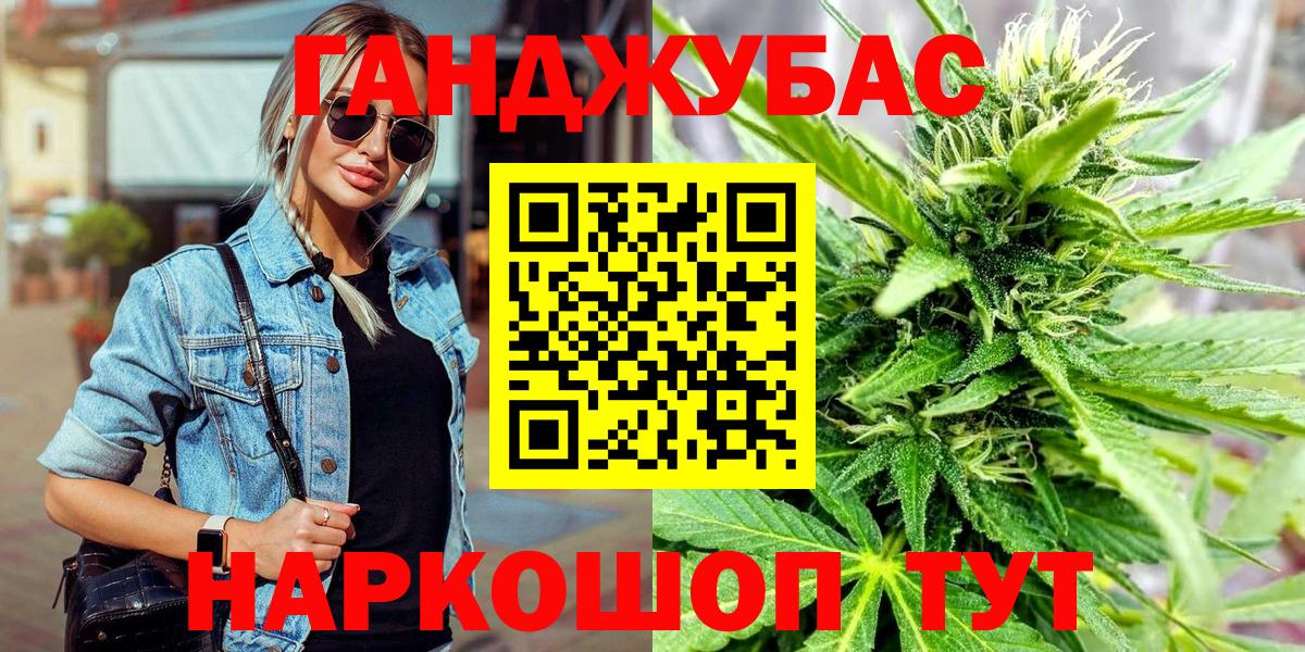 Марихуана ГИДРОПОН Алушта
