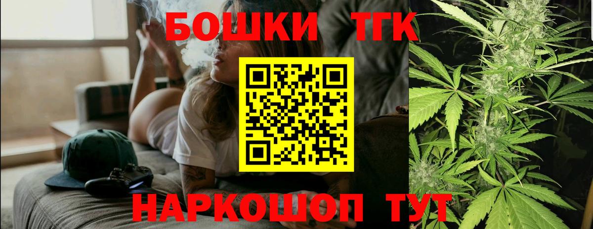 Алушта  Каннабис ГИДРОПОН  Вход с VPN  Бошки марихуана VHQ 